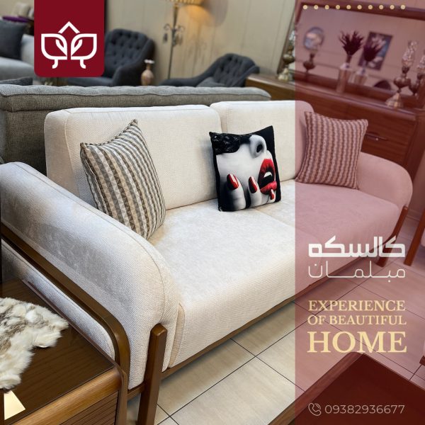 مبل مدل پاندورا